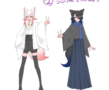 キラキラ＆彩度高め☆立ち絵イラスト制作します ポップでビビッドな元気が出る作品が得意です♡ イメージ2