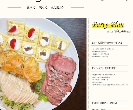 現役グラフィックデザイナーがポスターデザインします イベントや期間限定フェアをお考えの方、必見！！ イメージ2