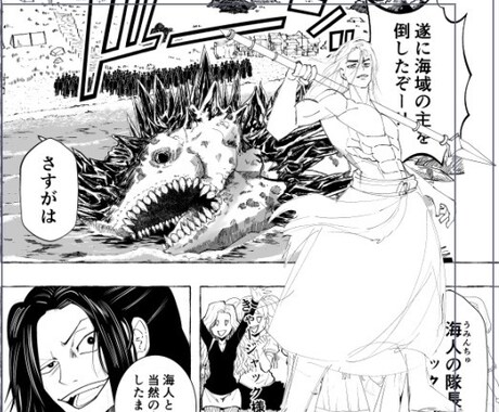 現役のプロ漫画家が最高に面白いネームに仕上げます 最新の演出技術で作品を強化！プロの思考をネームに込めます。 イメージ2