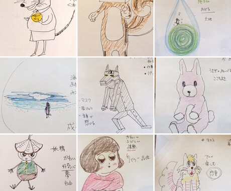 魂の声をビジョンで受けとりリーディングします ☆考えすぎずに本当に望む人生を創り出したい方☆ イメージ2