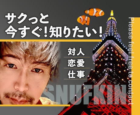 最短5分❗️あなたの未来記録に繋がり疑問に答えます 対人・恋愛・仕事など⭐︎アカシックレコード・リーディング！ イメージ1