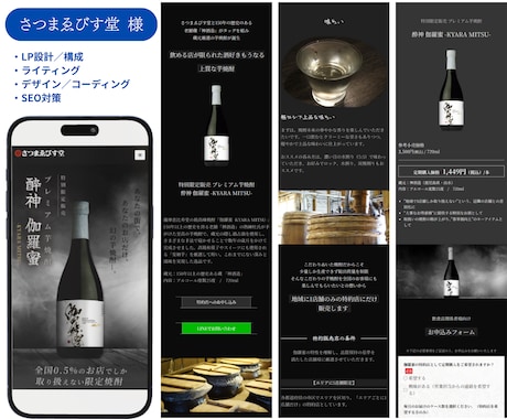 成約率UP！！サービスに合った売れるLP制作します LPの構成からライティング、デザインまで全て丸投げ対応可能！ イメージ2