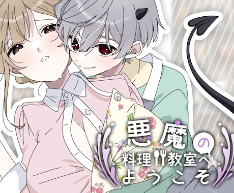 アニメ塗りのキャラクターイラスト描きます アニメ塗りの立ち絵・一枚絵を提供します。 イメージ1