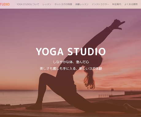シンプルながら高品質なLPを格安で作ります イメージに沿ったLPを作ります！ イメージ1