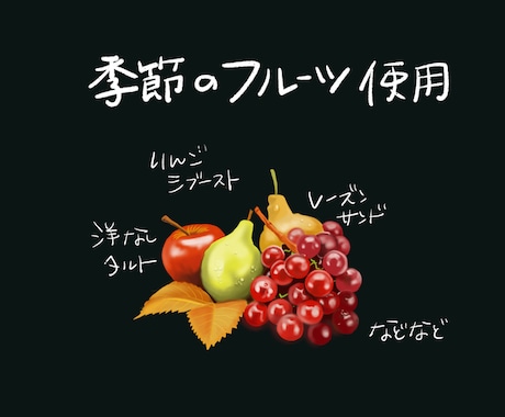 飲食店のポスターを、手描きイラストで作成します カフェ、ベーカリー、キッチンカー開店などに最適。 イメージ2