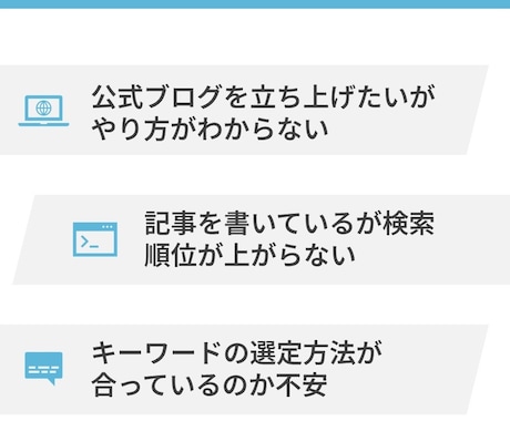 オウンドメディアの立ち上げ・改善を支援します キーワード選定から記事作成、データ分析までプロが全面対応 イメージ2
