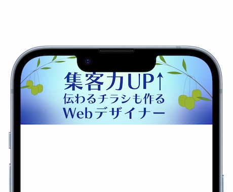 いろいろなバナー作ります バナー､ヘッダーなどWebで使う小さなデザイン イメージ2