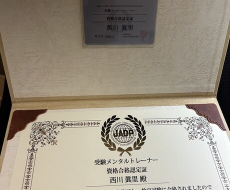 元京大院生のプロ講師が中学生を1ヶ月間教えます 全５教科の授業内容や宿題から定期試験・受験対策まで イメージ2