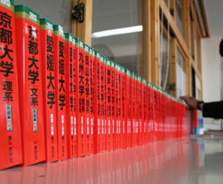 偏差値50以下でも同志社大学に合格した方法教えます 今から対策を始めても今年度の受験に間に合います！ イメージ2