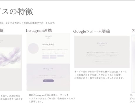クリエイター•ブランド向けホームページ作成します スマホ対応のシンプルな1ページサイト イメージ2