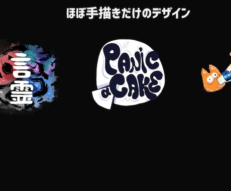 いろんなロゴデザインします ゲームやポスターに使うロゴデザインします！ イメージ2