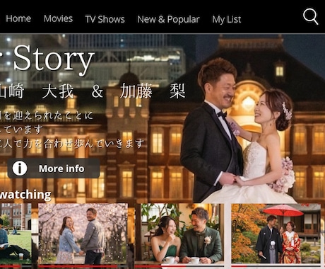 映画級結婚式ムービー！Netflix風テンプレます Canvaで簡単編集｜スマホOK｜自作支援｜即納可 イメージ2