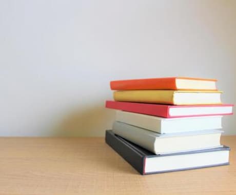 参考書問題集、ドリル、辞典選びをサポートします イメージ1