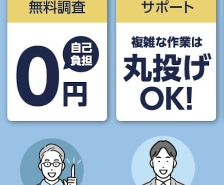 絶対に知らないと損する火災保険の裏技教えます 知らないだけで大きなお金を捨ててしまってる人が本当に多いです イメージ2