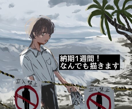 納期1週間！なんでも描きます 納期1週間で1枚絵、立ち絵、背景などなんでもお描き致します。 イメージ1