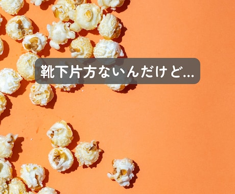 くだらない話・どうでもいい話を喜んで聞きます オチも結論もいりません♪ただ話したい時に イメージ2