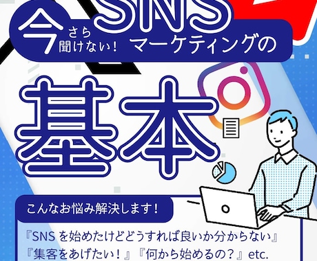 クリックされるバナーを作成します 丸投げOK！ポップで親近感あるデザインが得意です！ イメージ1