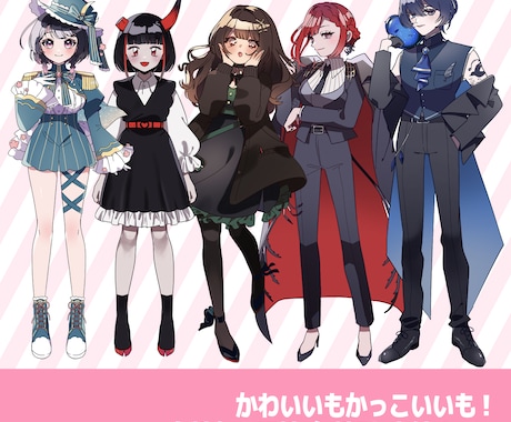 IRIAM立ち絵描きます ポップでキャッチーな絵柄でIRIAM立ち絵をお仕立てします！ イメージ2