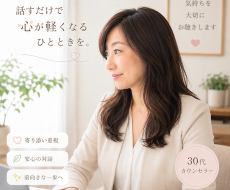 自然とスピリチュアルの力であなたをサポートします 苦しみからあなたを守ります。安心してお話しください。 イメージ1