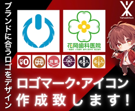 あなたのブランドに合ったロゴをデザインします シンプル＆洗練されたオリジナルロゴを制作します。 イメージ1