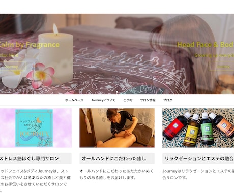 WordPressを用いたホームページ作成承ります 素材と文章を頂ければご相談に応じて作成します イメージ1