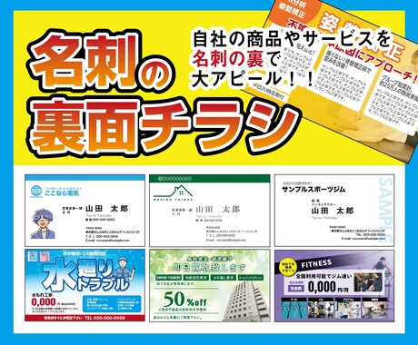 オリジナル名刺、ショップカードをデザインします 相談-発注までサポートいたします。 イメージ2