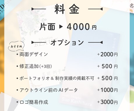 あなたの特徴溢れる名刺・カード制作します あなたの想いにぴったりな色を。色で印象を整えるデザインを。 イメージ2