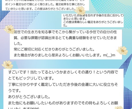 お仕事の悩み/職場の人間関係のお悩み等を鑑定します 仕事占い/お仕事のお悩みなんでも鑑定致します/お悩み1つ イメージ2