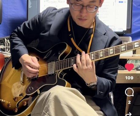 ギターREC承ります 歌モノやバンド楽曲に自然なギターを イメージ1