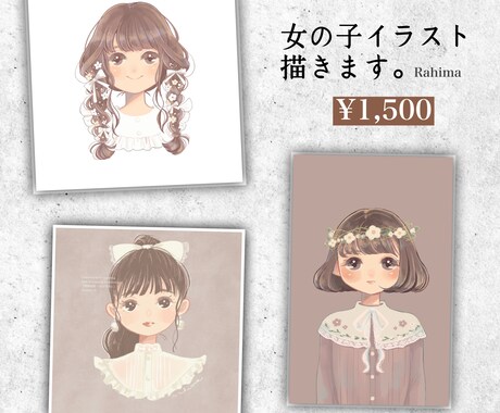 女の子イラスト描きます 優しく、温かみのあるタッチで可愛い女の子描きます イメージ1