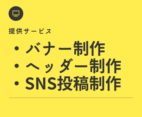 2案納品★簡易形式で格安バナー・ヘッダー制作します 異なるデザインで2案制作！PNG・JPEGで納品します。 イメージ2