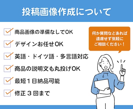 SNSに最適！オシャレな雑誌風レイアウト制作します 商品やサービスを“映えデザイン”で伝える雑誌風グラフィック イメージ2