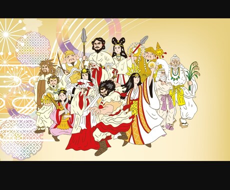必見!!金運財運神様占いで開運します 生活を豊かにしませんか？金運の神様からメッセージを伝えます。 イメージ1
