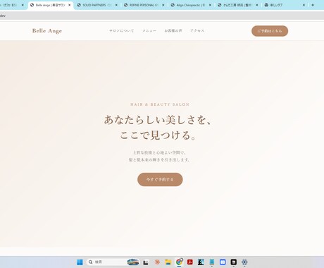 先着5名様限定価格　WEB作成ます 「HTML/CSSのサイト修正・WEB作成」を低価格で イメージ2