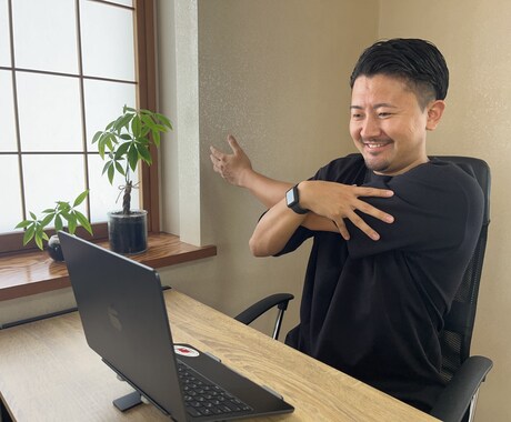 超簡単！身体と心の効率的な整え方を伝えます あなたに最も合う方法を分かりやすくお伝えいたします！ イメージ2