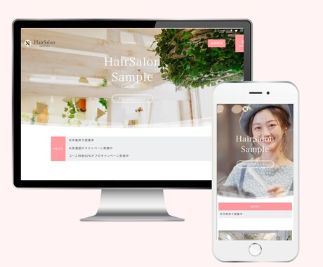 とにかく格安◎集客特化のホームページを作ります WordPressでのサイト制作・1万円でOK イメージ2