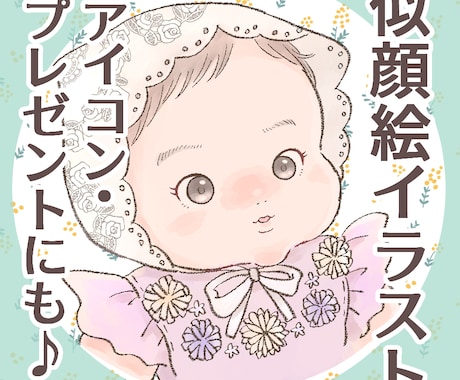 最短５日納品！！水彩風の似顔絵お描きします イメージ1
