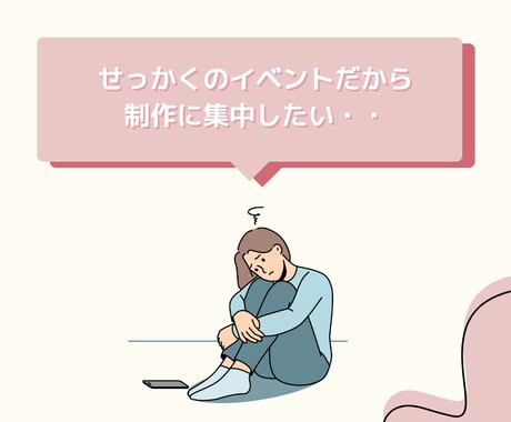 お客様の目をひくPOP作成します イベント出店の際に使用するPOPの制作をします イメージ2
