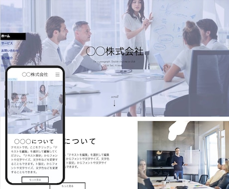 WIXで低価格で、高品質なサイトを作成致します 自分でサイトを作れない方向けに格安で、お届け致します。 イメージ2