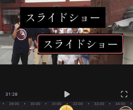 誕生日、YouTubeなどの動画編集承ります スライドショーや動画を2日から3日でお届け！ イメージ1