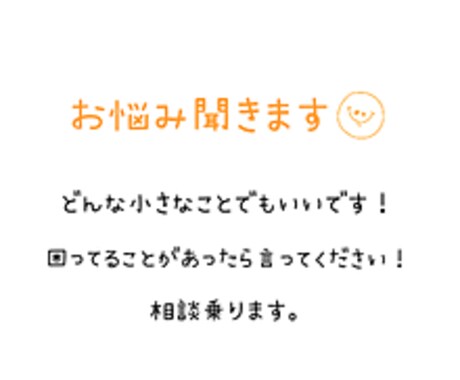 自分を変える方法教えます 断言します！！自分を変える事は出来ます！！ イメージ1