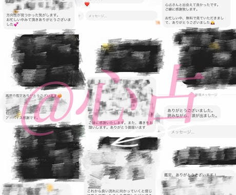 LINE誘導無し・心に寄り添いながら占います 初めての人でも安心して、相談のように寄り添いながら行う占い。 イメージ2