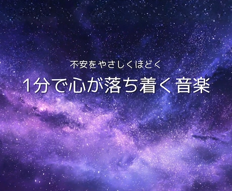 YouTubeサムネ10枚セット販売します 星空のサムネでチャンネルの世界観を整えます イメージ2