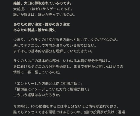 ファンド提供データ、レポートになります トレード戦略の材料の一つとしてご活用ください！ イメージ2