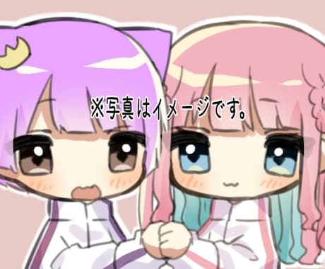デフォルメペア画のみ！お描きします カップルや友達同士なんでも可能です！ イメージ1