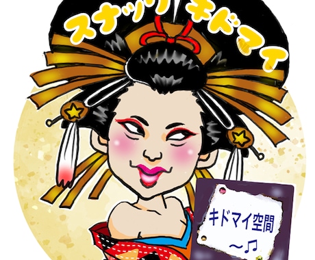 気分アップ〜キュートポップな似顔絵お描きします