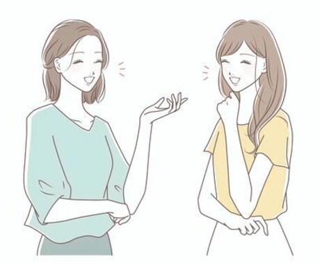 話聞きます 友達、家族に話さない、誰にも頼らない本当に強いあなたへ イメージ1