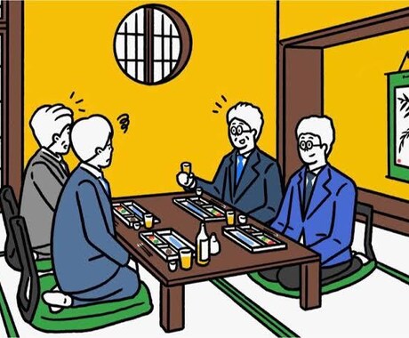 ビジネス会食のプロが教えます 会食の段取りが不安なかた朗報です イメージ1