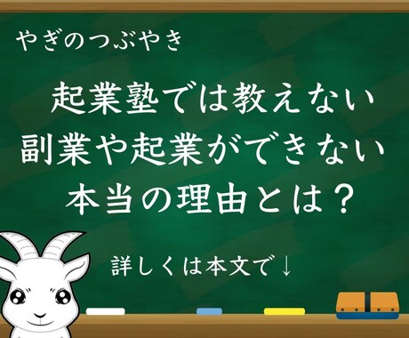 弱みを活かしてゼロからイチを作る起業方法を教えます あなたが気づいていない人生経験の弱みをお金に変えます イメージ2