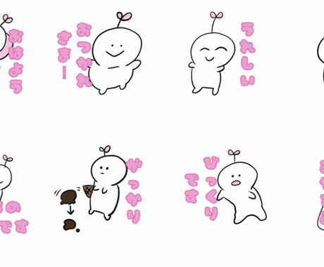 お子様の描いたイラストをLINEスタンプにします お子様の描いたイラストをデジタル処理し、LINEスタンプに